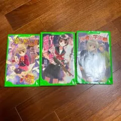 Item thumbnail for item c6c49ce1-cf69-4761-96f5-ace571104122