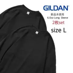 【ギルダン】新品未使用 ウルトラコットン 無地 長袖Tシャツ 黒 2枚 L