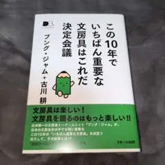 Item thumbnail for item d41ee8dc-74b2-47d3-9d1c-c635a4c001ad