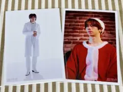 超特急 リョウガ TIME 生写真セット C&E 2枚セット