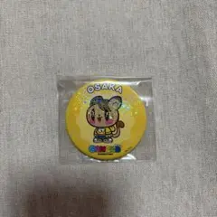 ジェ猫 缶バッジ 片寄涼太