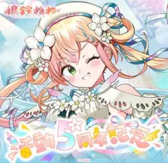 桃鈴ねね 活動5周年記念