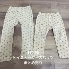 110 90トイストーリーのスパッツ　まとめ売り