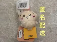 ちいかわ うさぎだらけくじE賞 フーー