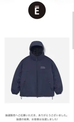 2026年最新】ennoy ナイロンジャケットの人気アイテム - メルカリ