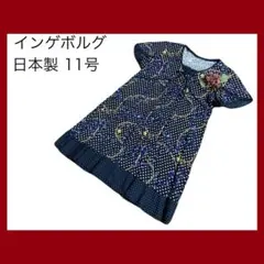 Item thumbnail for item e460de42-99be-44c5-b331-dc10352c1792