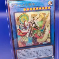 遊戯王 月光舞獅子姫 レリーフ 1枚 Y137 - メルカリ