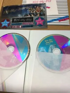 Kis-My-Ft2  Kis-My-Journey 【初回生産限定盤B】