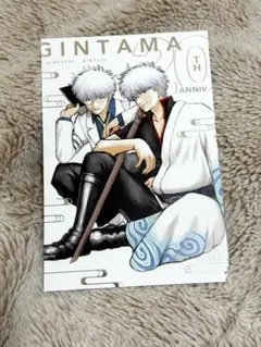 S*K様 銀魂　ジャンプGIGA ポストカード　銀八　銀時