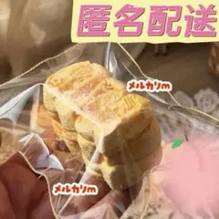 今週のみ 匿名配送 lulu鹿 スクイーズ パン コピペ×