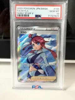 クラゲ様 リクエスト 2点 まとめ商品