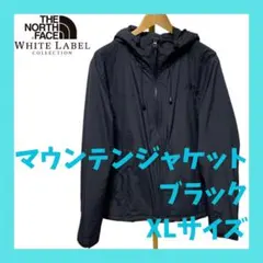 THE NORTH FACE マウンテンジャケット ノースフェイス ブラック 黒