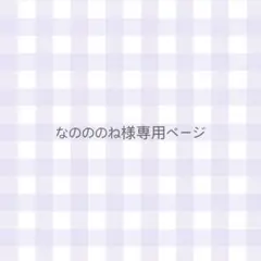 〈ネコ ヘッドドレス むらさき〉にじぱぺっと ぬい服 10cm