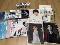 羽生結弦 プロローグ愛蔵版 - メルカリ