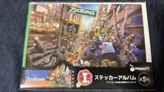 Zootopia ステッカーアルバム
