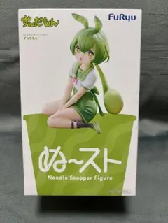 FuRyu ぬーどるストッパーフィギュア すんだもん
