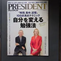 松下幸之助 理念研究 経営問答一問一答 木野親之 CD5巻〈全14章