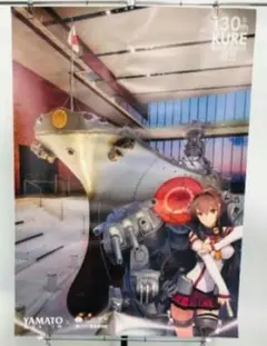 【非売品】艦隊これくしょん 艦これ改 大和 ③ B2 半裁 サイズ ポスター 非売品】艦隊これくしょん 艦これ改 大和 ③ B2 半裁 サイズ