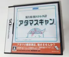 SEGA アタマスキャン ニンテンドーDS