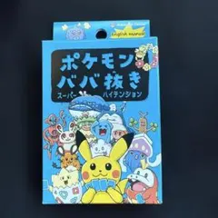 ☺︎新品未開封 青 ポケモンババ抜き☺︎