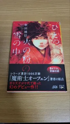 Item thumbnail for item a23ddf4f-861f-4a6b-976d-7c0530ce5c1e