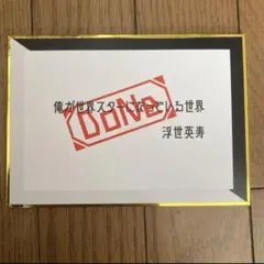 デザイアカード　仮面ライダー　ギーツ　浮世　英寿　ガヴ　ガッチャード　デザグラ