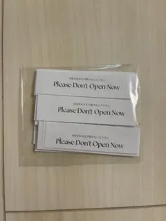 Please Don't Open Now ラベル
