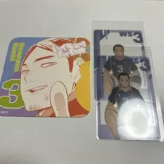 ハイキュー　ファンパーク　おみくじ　クリアカード　アートコースター　東峰旭