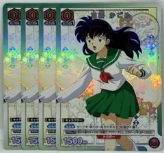 ユニオンアリーナ 犬夜叉 日暮かごめ SR パラレル 星2 サイン - メルカリ