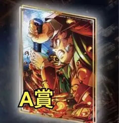 劇場版「鬼滅の刃」無限城編 第一章 第三弾 A賞 ビッグレイヤードアクリルパネル