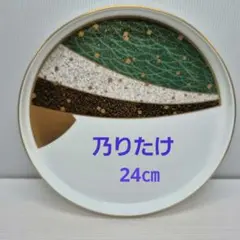 2026年最新】ノリタケ スクエアプレートの人気アイテム - メルカリ