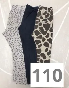 【UNIQLO、BREEZE】レギンスパンツ　110 ３点セット