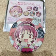 魔法少女まどか☆マギカ 京まふ限定 舞妓缶バッジ まどマギ　未開封 魔法少女まどか☆マギカ 京まふ限定 舞妓缶バッジ まどマギ 未