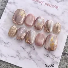 コ*ロ様 ネイルチップ　9562 ピンク　グレー　現品　マグネット　結婚式　成人