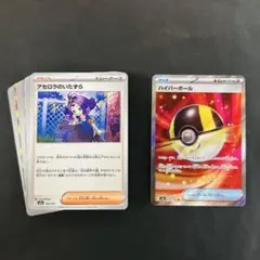 ポケモンカード　25枚まとめ売り　 ハイパーボール　SR