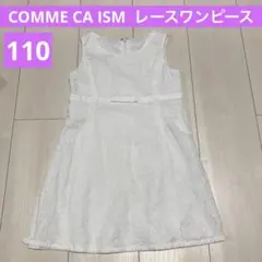 ￼￼￼【美品】☆COMME CA ISM☆￼フォーマルワンピース☆