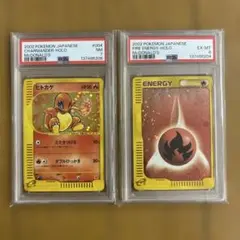 PSA9 2002 マクドナルド ヒトカゲ #004/018 - メルカリ