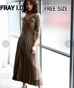 フレイアイディー　リブタイト　ニット　　　ワンピース　カシミヤ　ベージュ