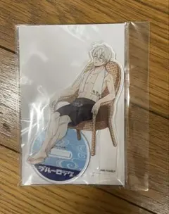 希少　ブルーロック　凪誠士郎　アクリルスタンド　お風呂