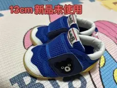 新品未使用ミキハウスダブルビー　ベビーシューズ　サンダル　13cm メッシュ紺色