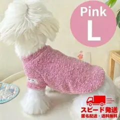 【冬の定番】犬服 ドッグウェア もこもこ フリース 暖かい ペット服 ボア 防寒