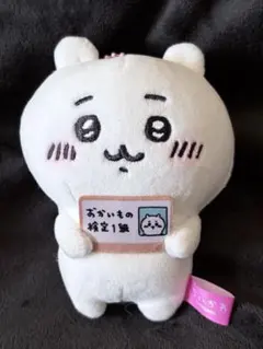 Item thumbnail for item 8d8864b8-0d28-43b7-9c61-425b3a3de260