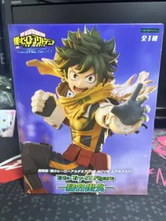 僕のヒーローアカデミア 緑谷出久 フィギュア