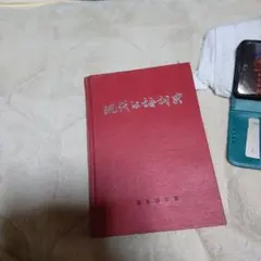 Item thumbnail for item f421ffe1-3b76-48ab-8d59-10366770f40b