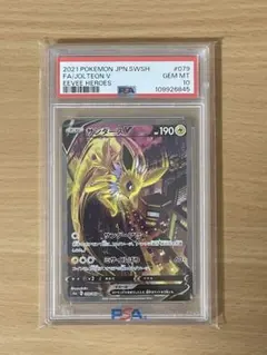 2026年最新】サンダースV sr psa10の人気アイテム - メルカリ