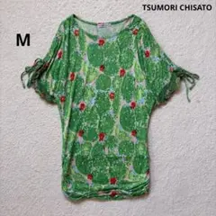 【美品】ツモリチサト　チュニックトップス　シルク混　サボテン　総柄　グリーン　Mのサムネイル