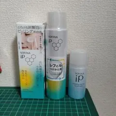 SOFINA iP レフィル BIG つけかえ用 - メルカリ