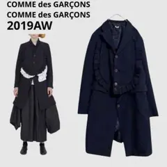 2019年コムコムフリルデザインジャケット　コムデギャルソンのサムネイル