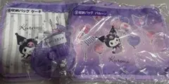 クロミ サンリオくじ セット