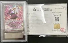 2026年最新】キチキギス ar psa10の人気アイテム - メルカリ